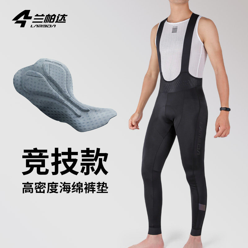 兰帕达背带裤骑行裤长裤
