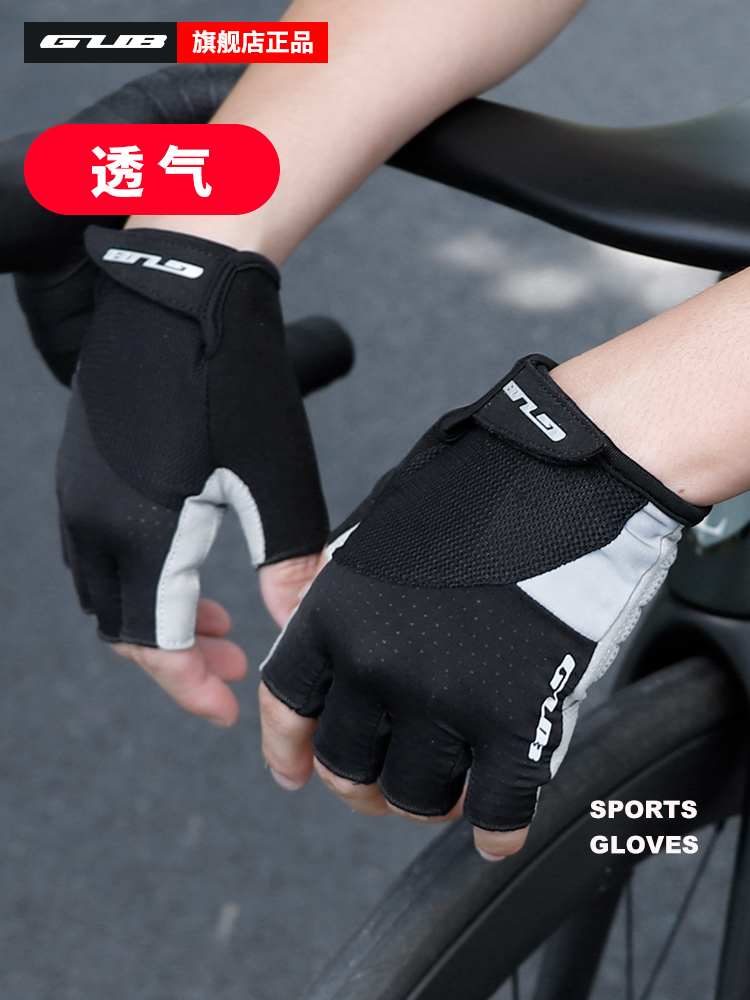 GUB骑行半指手套硅胶透气