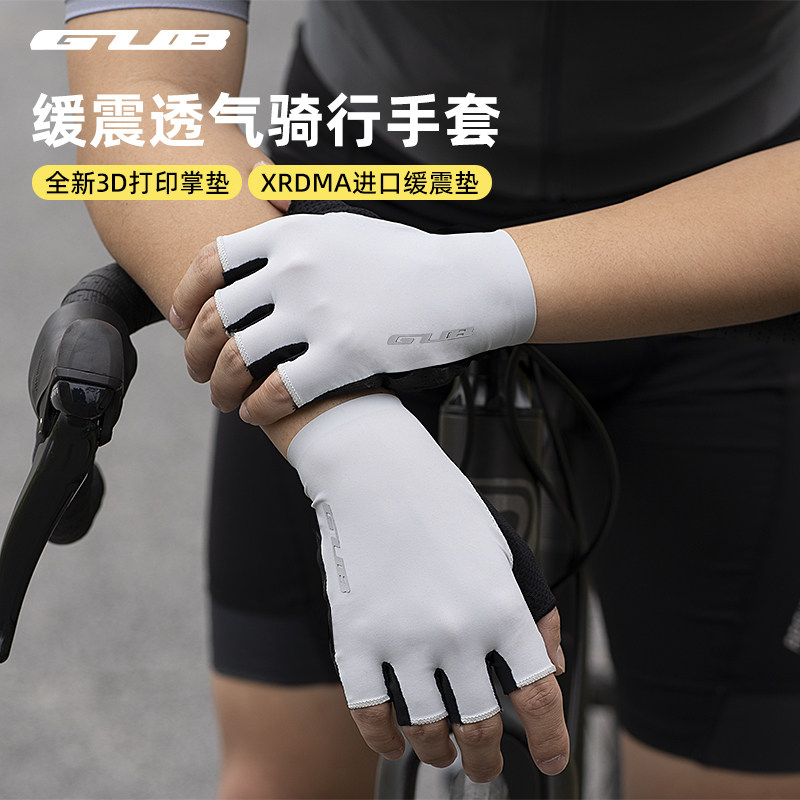 GUB 新款自行车骑行手套半指减震缓震透气防滑男女公路车短指手套