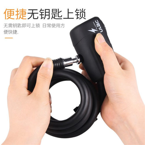 ULAC优力自行车锁报警锁山地公路车钢缆锁喇叭锁电动摩托车防盗锁