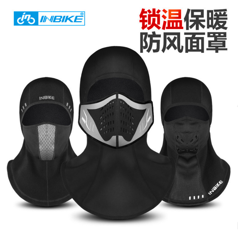 INBIKE 冬季保暖头套男防风保暖摩托车面罩自行车骑行口罩全护脸