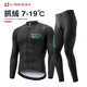 男冬季 兰帕达春秋抓绒保暖长袖 骑行服套装 加绒公路山地自行车衣服