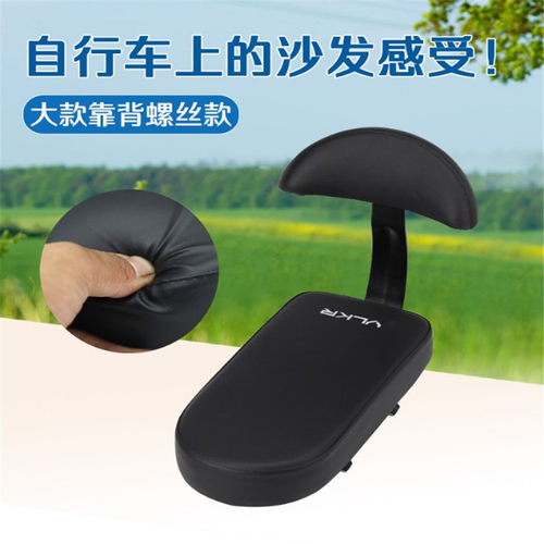 自行车货架后坐垫山地车载人