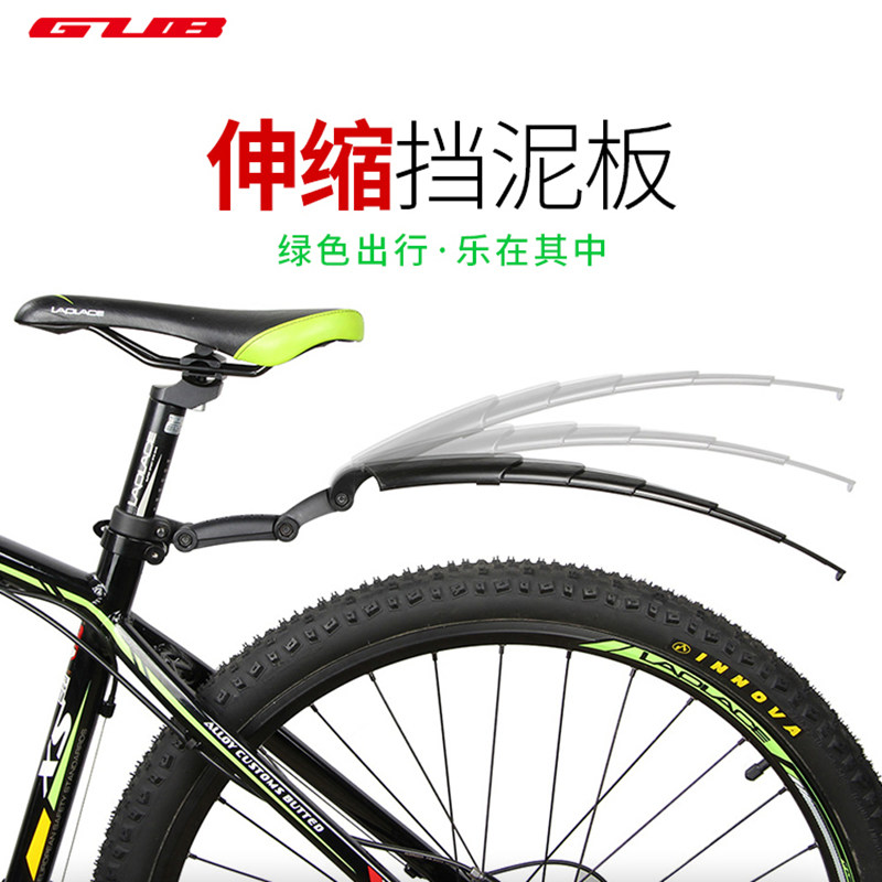 chân chống xe máy chở hàng GUB xe đạp leo núi kính thiên văn chắn bùn có thể gấp lại và kéo dài gạch bùn loại bỏ bùn nước giữ lại phụ kiện thiết bị cưỡi chân chống xe dream chân chống xe wave alpha