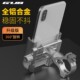 GUB铝合金自行车手机架摩托车骑行导航支架电动车外卖手机固定架