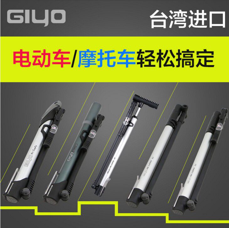 Pompe à vélo GIYO - Ref 2389583 Image 5