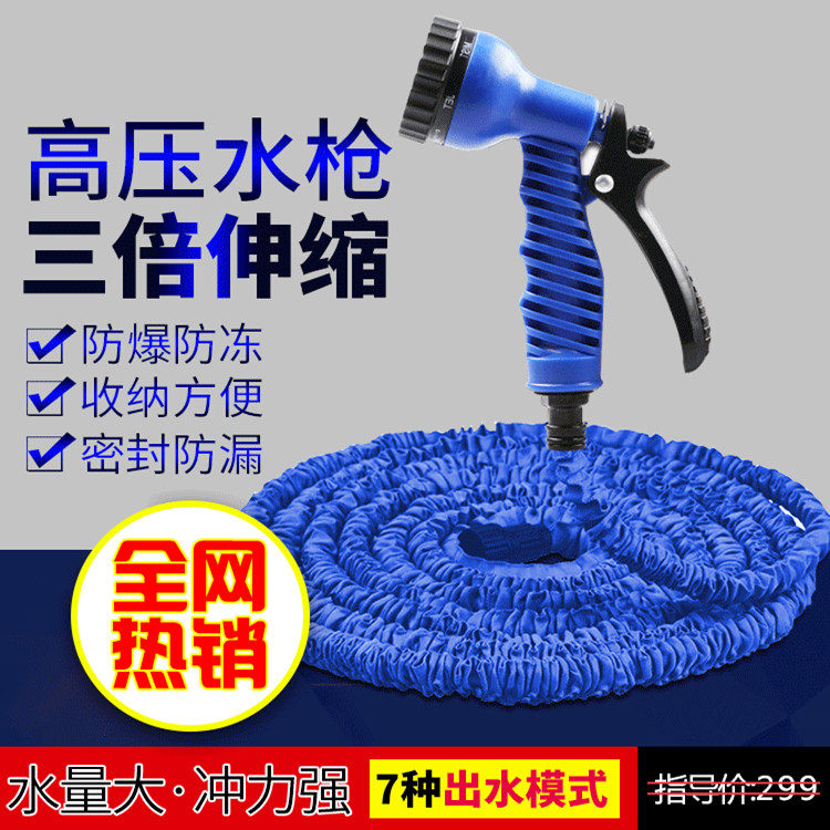 high pressure Car Wash Water gun household Telescoping Water pipe hose automobile Nozzle Watering Artifact tool suitin the Car/Articles/Fitting/Refit , Car cleaning supplies/Cleaning Tools , Car wash water gun  category - from Buy2taobao.com to provide professional Taobao agent buy service