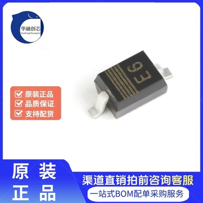 原装正品 PESD5V0S1BA,115 SOD-323 5.0V 贴片ESD二极管