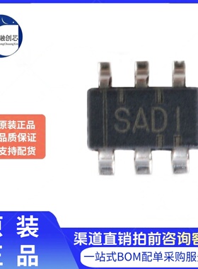 原装正品 贴片 SN65220DBVR SOT23-6 36V单路通用 TVS二极管