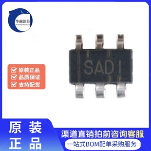 原装正品 贴片 SN65220DBVR SOT23-6 36V单路通用 TVS二极管