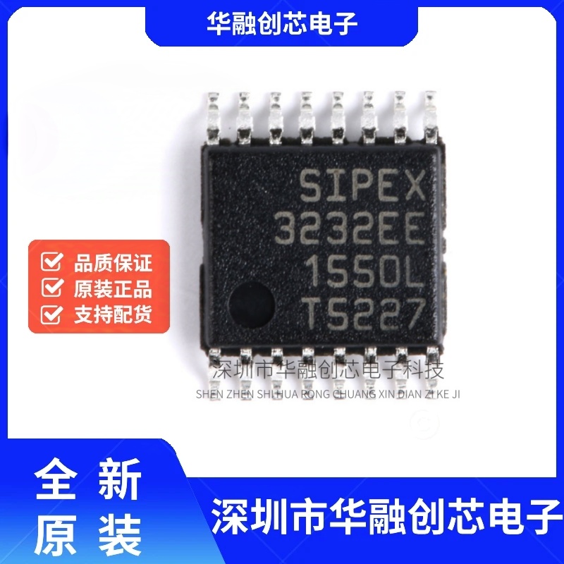 原装正品 SP3232EEY-L/TR TSSOP-16 RS-232收发器芯片 3V至5.5V