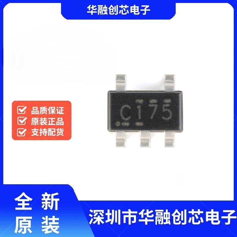 TI全新原装 SN74LVC1G17DBVR SOT-23-5 单路施密特触发缓冲器芯片