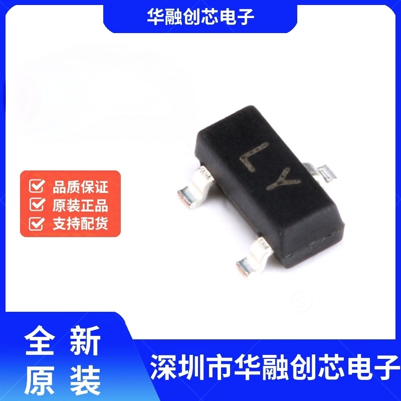原装正品 2SC2712 LY SOT-23 NPN晶体管50V/150mA贴片三极管 20只