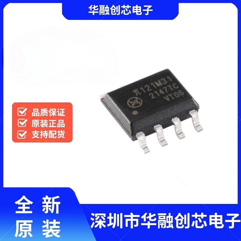 原装π121M31 SOIC-8 增强型ESD 3kVrms 10Mbps双通道数字隔离器