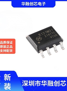 原装π121M31 SOIC-8 增强型ESD 3kVrms 10Mbps双通道数字隔离器