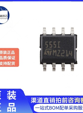 原装正品 TS555IDTTR SOP-8 低功耗单路CMOS定时器芯片