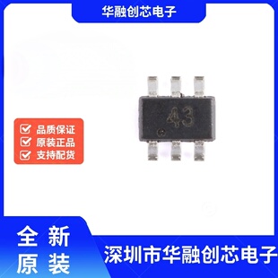 原装正品 CH443K SOT-363 1单刀双掷5V低阻模拟开关芯片