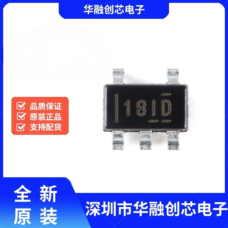 全新原装 INA180A1IDBVR 丝印18ID SOT23-5 电流感应放大器IC芯片