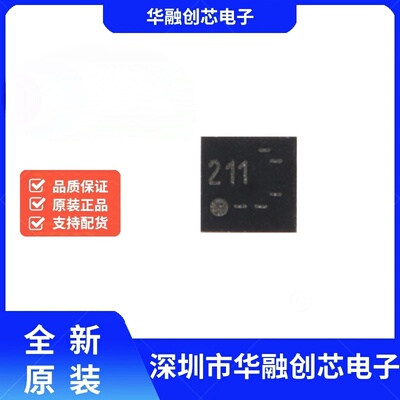 原装 NT3H2111W0FHKH XQFN-8 NTAG I2C plus 1K NFC Forum 芯片