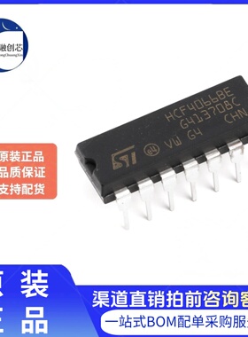 原装正品 直插 HCF4066BEY DIP-14 逻辑芯片 双向开关