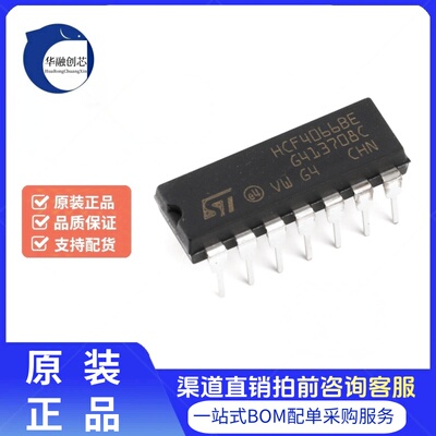 原装正品 直插 HCF4066BEY DIP-14 逻辑芯片 双向开关