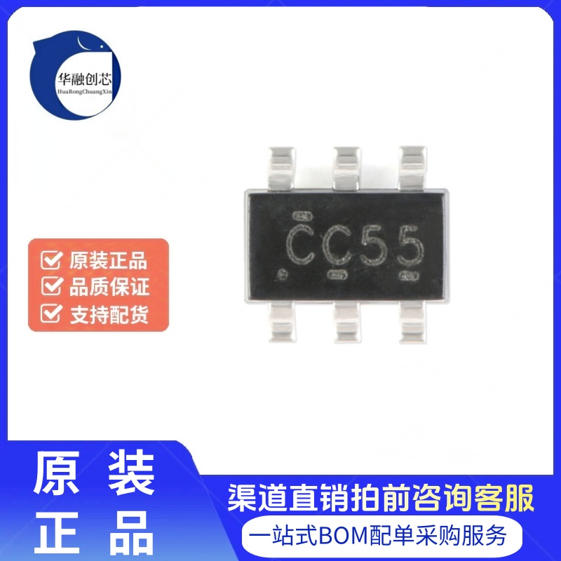 原装正品 SN74LVC1G3157DBVR SOT-23-6 1通道2:1模拟开关芯片