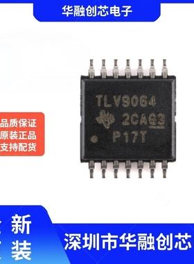 原装正品TLV9064IPWR TSSOP-14 4通道运算放大器芯片