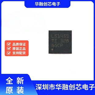 原装正品 LMR51450SDRRR WSON-12 36V、5A 同步降压转换器芯片