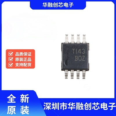 原装正品 XTR117AIDGKR VSSOP-8 4-20mA 电流环路发送器