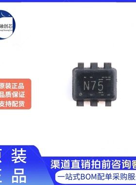 原装正品TMP1075NDRLR SOT-5X3-6 1°C I2C 温度传感器性能已升级
