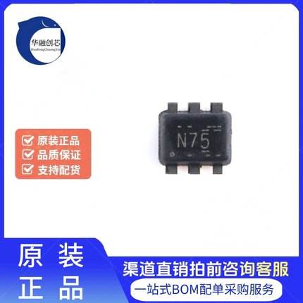 原装正品TMP1075NDRLR SOT-5X3-6 1°C I2C 温度传感器性能已升级