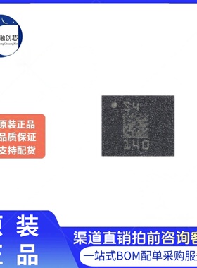 原装LSM6DSOXTR LGA-14 6DoF惯性测量3D加速度陀螺仪传感器芯片