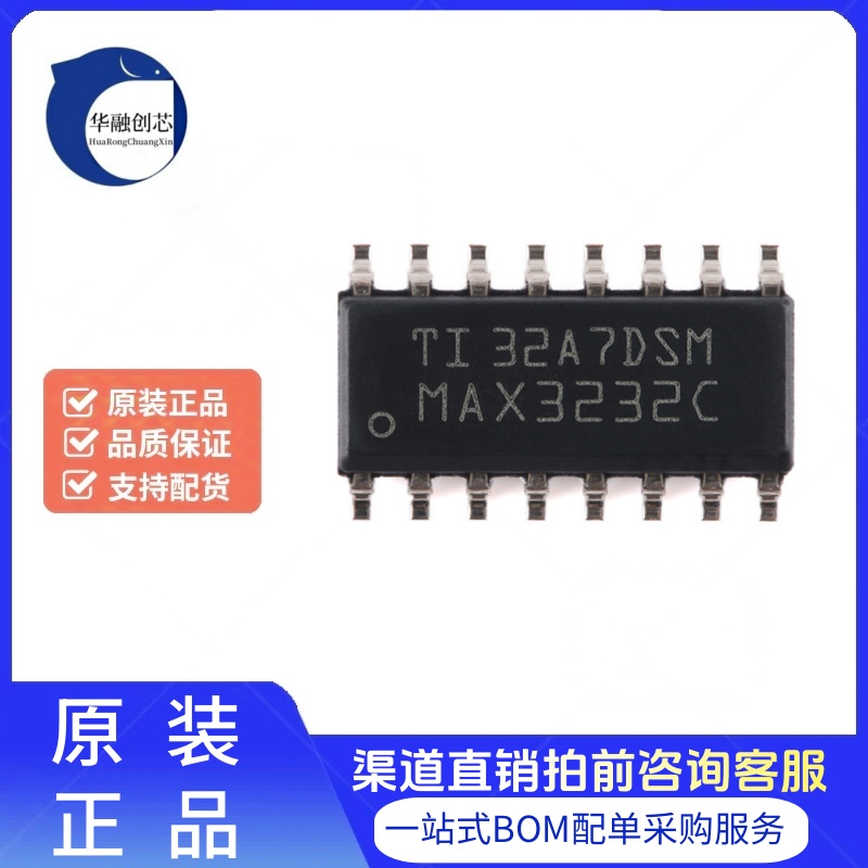 原装正品 MAX3232CDR SOIC-16 RS-232 线路驱动器/接收器IC芯片
