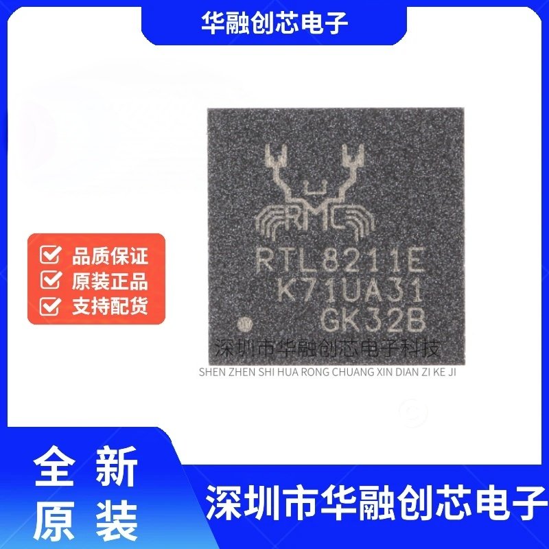 原装正品 贴片 RTL8211E-VB-CG QFN-48 以太网控制器芯片IC
