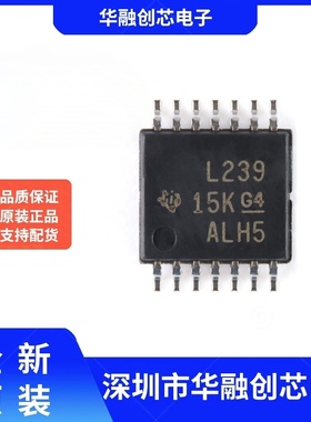 全新原装 贴片 LM239PW TSSOP-14 四路差分比较器IC芯片