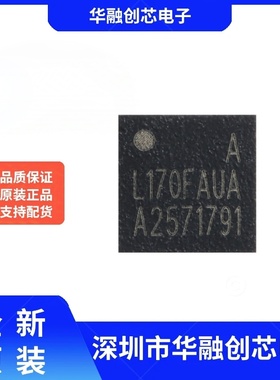 原装HC32L170FAUA-QFN32TRQFN-32 ARMCortex-M0 32位微控制器-MCU
