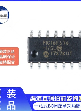 原装正品 贴片 PIC16F676-I/SL SOIC-14 微控制器/8位 芯片