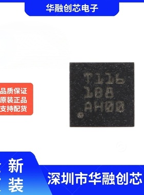 原装正品 TMP116AIDRVR WSON-6 数字温度传感器芯片
