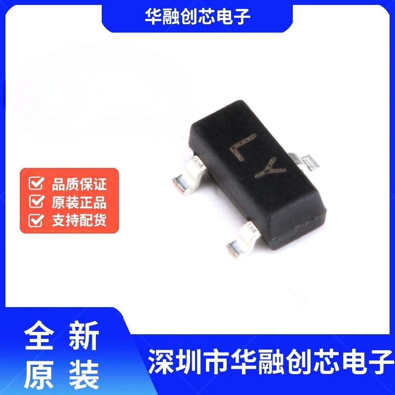 原装正品 2SC2712 LY SOT-23 NPN晶体管50V/150mA贴片三极管 20只
