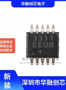 原装MAX3311EEUB+T UMAX-10 460kbps、1µA RS-232兼容收发器芯片