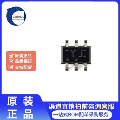 原装正品74LVC1G3157GW,125 SOT-363双通道模拟多路复用器/分解器