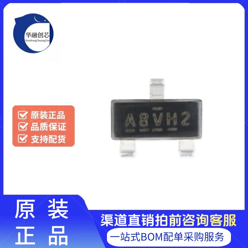 原装正品 IRLML2402TRPBF SOT-23 N沟道 20V/1.2A 贴片MOSFET管