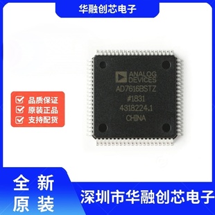 原装正品AD7616BSTZ-RL LQFP-80 16通道DAS 内置16位同步采样ADC