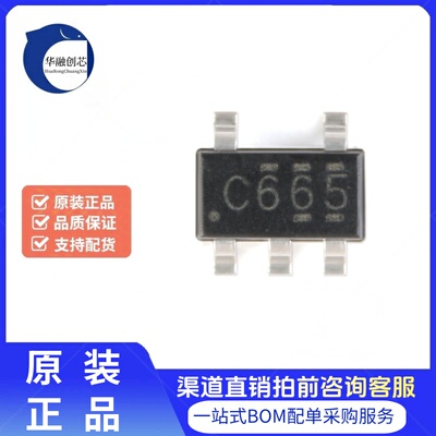 原装正品 SN74LVC1G66DBVR SOT-23-5 单路模拟开关 贴片逻辑芯片