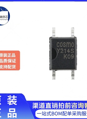 原装KAQY214STLD SOP-4固态继电器光耦1路常开400V/0.13A隔离电压