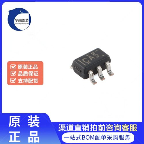 全新原装 SN74LVC1G00DCKR SOT-353 单路2输入正与非门 逻辑芯片