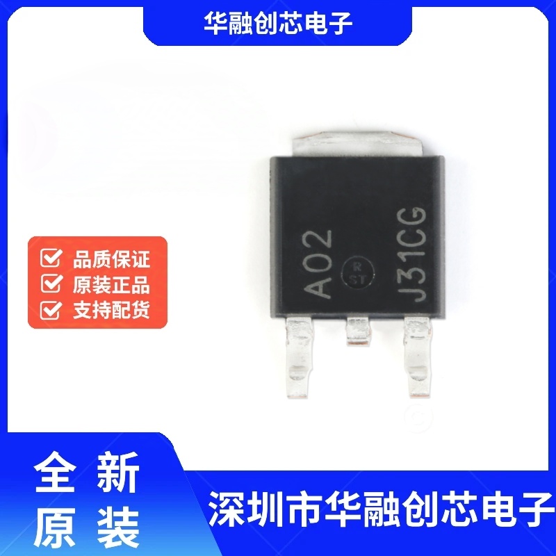 原装正品 MJD31CT4G TO-252-2 NPN晶体管 100V/3A 贴片三极管