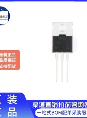 原装正品 IRF9630PBF TO-220 P沟道-200V-6.5A直插MOSFET场效应管