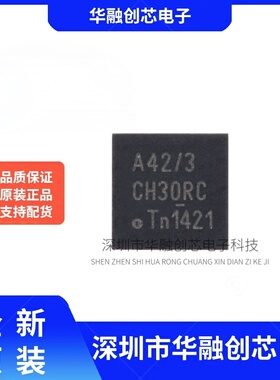 原装TJA1042TK/3/1J HVSON-8-EP具有待机模式的高速CAN收发器芯片