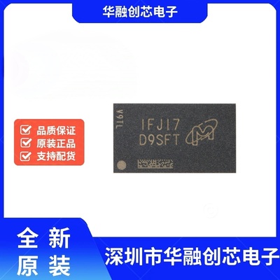 原装正品MT41K64M16TW-107:J FBGA-96 1Gb DDR3L SDRAMN内存芯片